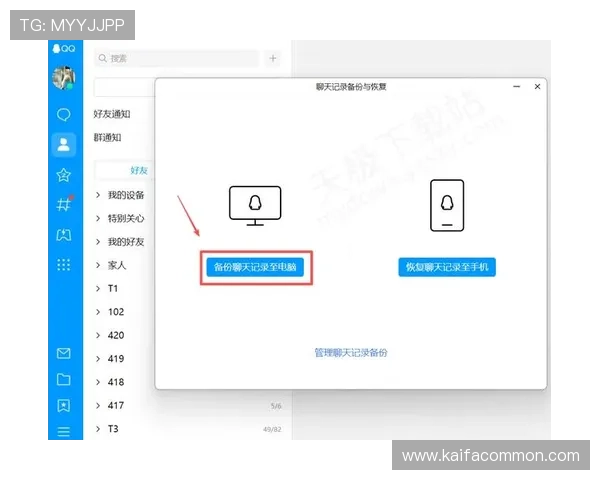 凯发九游娱乐官方首页为用户提供便捷的手机端登录与操作指南