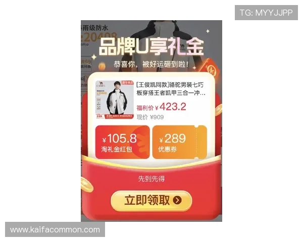 凯发国际首页最新优惠活动全攻略助力玩家轻松赢取丰厚奖励与福利