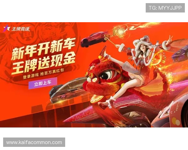 凯发官方首页官网汇聚多款热门游戏，提供安全稳定的游戏平台和便捷的充值提现服务