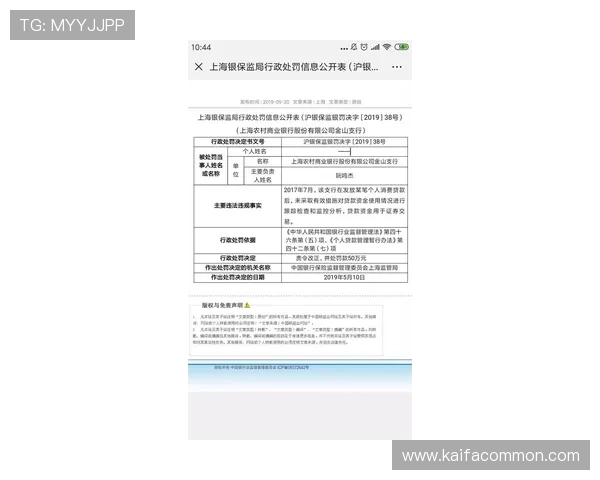 凯发开户安全保障措施解析确保玩家个人信息与资金安全的最佳方案