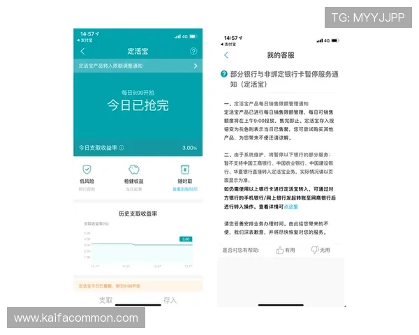 K8和记娱乐新手入门指南：注册、存款、游戏流程全攻略