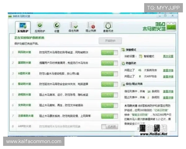 凯发真人注册平台怎么样保障玩家资金安全，提供哪些优质的服务和保障措施